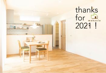 thanks for 2021!